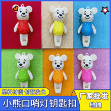 ����С�YƷС�ܿ����W��耳׿۰�������W��С���ҹ��led���l��