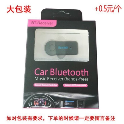 Bluetooth Audio Adapter – Other Automotive Communications