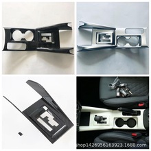 20劲炫排挡饰框内饰改装挡位面板 适用三菱新劲炫ASX整体排挡水杯