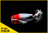 Factory outdoor fishing gear wholesale Luya bait fake bait bidding bionic bait teratonite lead fish