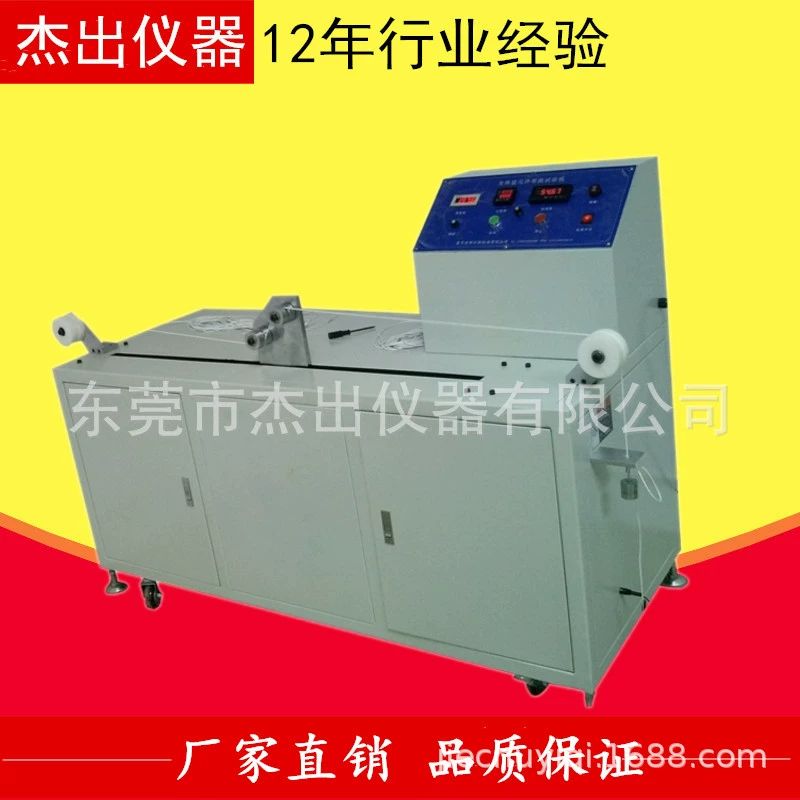 Выдающийся прибор Цзянси 808 Изогревающий элемент испытательная машина для изгиба