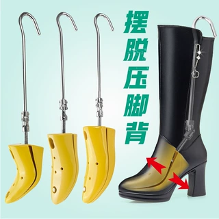 塑料靴撑长靴扩鞋器可调节鞋撑鞋楦器靴子高帮鞋撑高撑宽一件代发