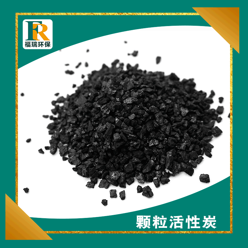 煤质颗粒活性炭废水废弃处理工业活性炭木质粉状活性炭厂家批发