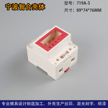 �๦���A���M��ܱ��⚤�����x�����Ϛ��w��܉�����89*74*76MM