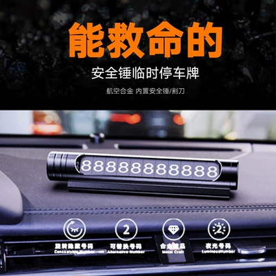 Car Cutter Safety Hammer | Nömrəli dayanma kartı