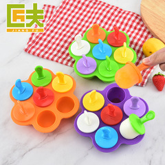 Creative 7-link silicone ice cream mold with lid for home DIY homemade popsicle mold ice cream mold popsicle