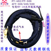 自产自销做WP-18氩弧焊枪生产气电分开氩弧焊枪4米宝诺阳FT-402|ru