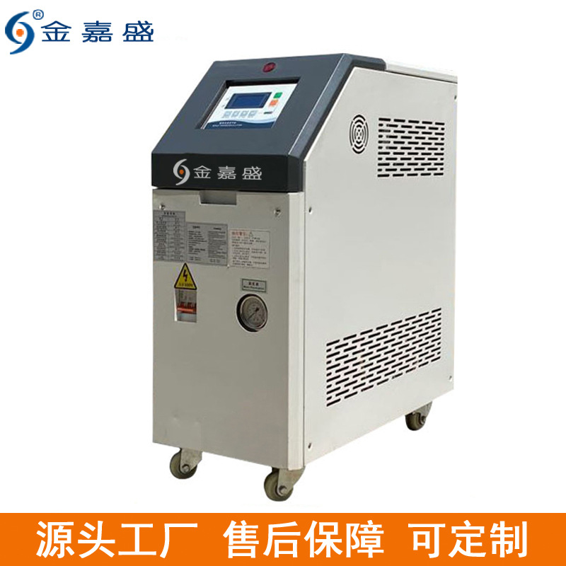 深圳压铸模温机高温油式模温机云南注塑模具恒温机模具加热机厂家