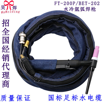 生产供应WP-26氩弧焊枪4米焊把线自产自销WP-26宝诺阳FT-200P
