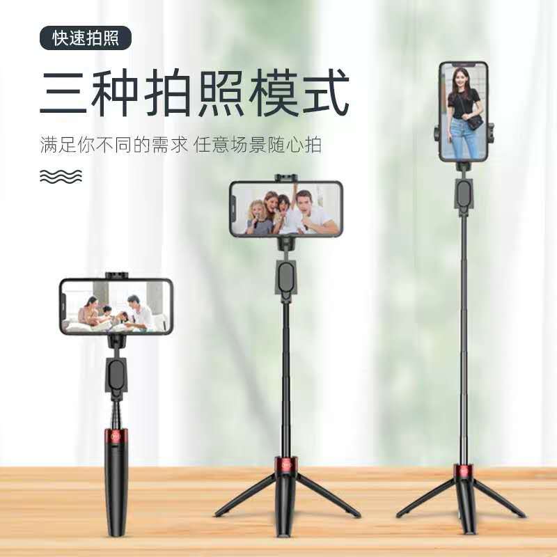 Acero inoxidable Bluetooth selfie stick teléfono móvil soporte en vivo universal multifunción retráctil portátil al aire libre titular del teléfono móvil