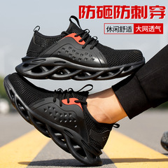 Cross-border new breathable labor protection shoes summer mesh fly-woven anti-smash and puncture-proof work shoes lightweight safety protective shoes