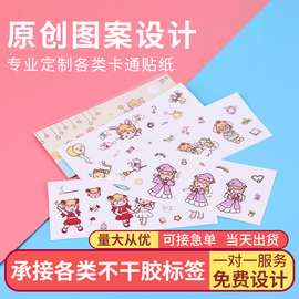 透明手帐贴纸定制设计企业IP动漫防水不干胶标签印刷咕卡贴纸定做