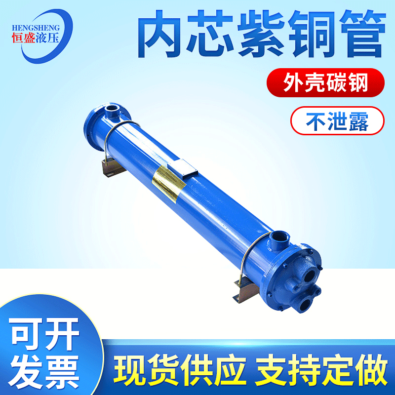 Hydraulic Oil Pipe Heat Exchanger Sl Injection Molding Machine Heat Exchanger Stainless Steel Tube Oil Cooler Silent Radiator