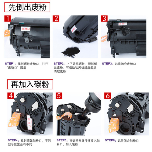 Compatible with HP CC388A toner, suitable for P1008 1007 HP1106 M1136 printer toner wholesale