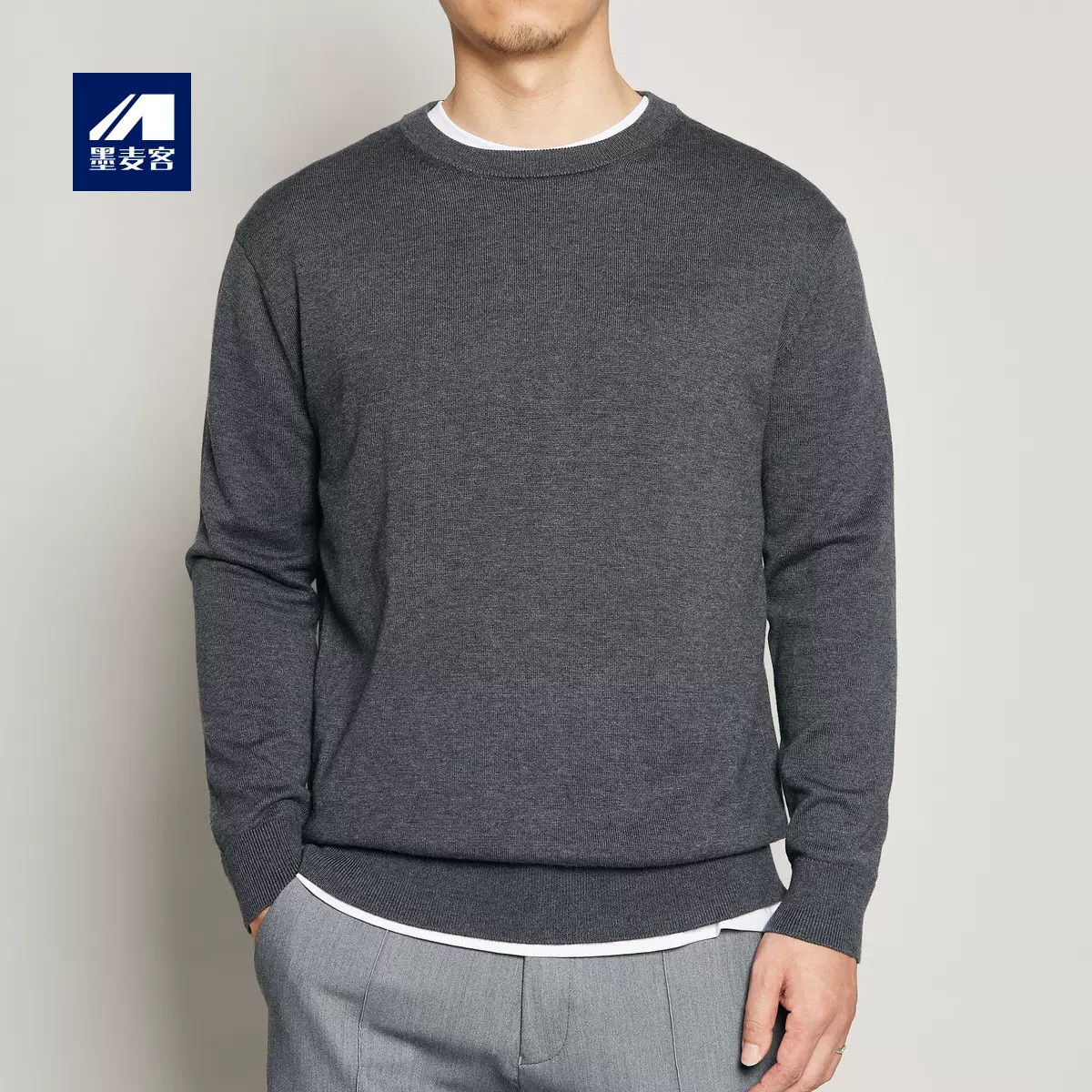 墨麦客男装圆领薄款男士针织衫 2025秋季新款基础打底毛衣男2338