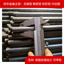 �����⏽12mm�ȿ�8.03mmС�ڏ����ܹ�  ���ܹ����� ؓ��С �l؛��