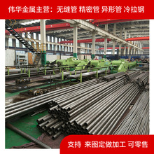 �����F؛ 35crmo���ܹ� ��ξ��ܹ� �⏽12mm ���ܟo�p�� �F؛