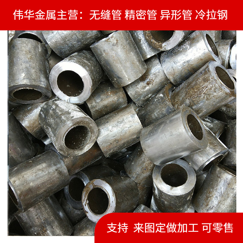 厂家供应20#无缝空心铁管 45#无缝铁管圆管 规格齐全 保质保量