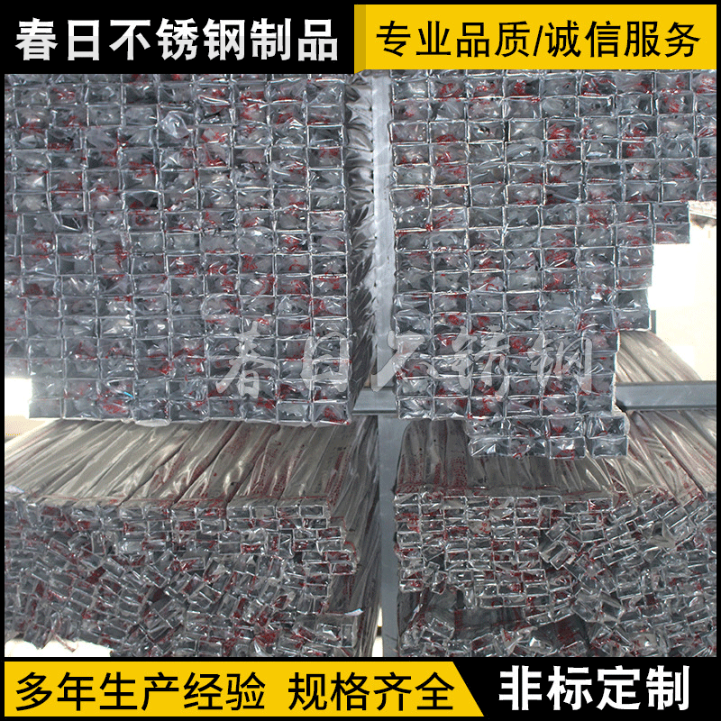 春日不锈钢 304/201/316不锈钢方管 316L不锈钢方管