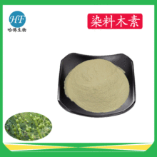 染料木素98% 金雀异黄酮 金雀异黄素 槐角提取物 染料木素