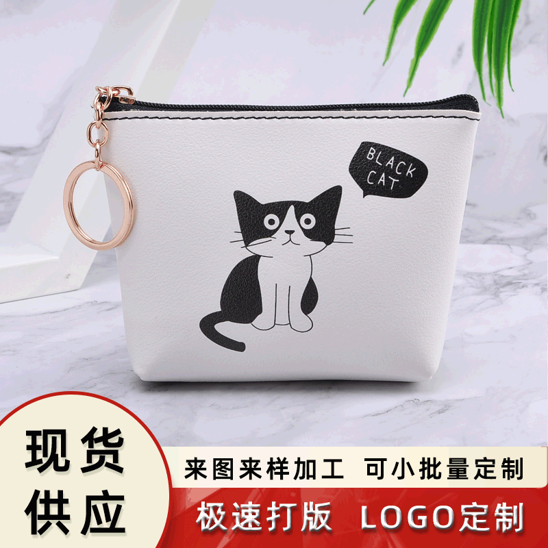 Japanese and Korean Female Ins Kidsren Student Mini Card Cute Coin Bag Satchel Headphone Bag Cute Zipper Pendant