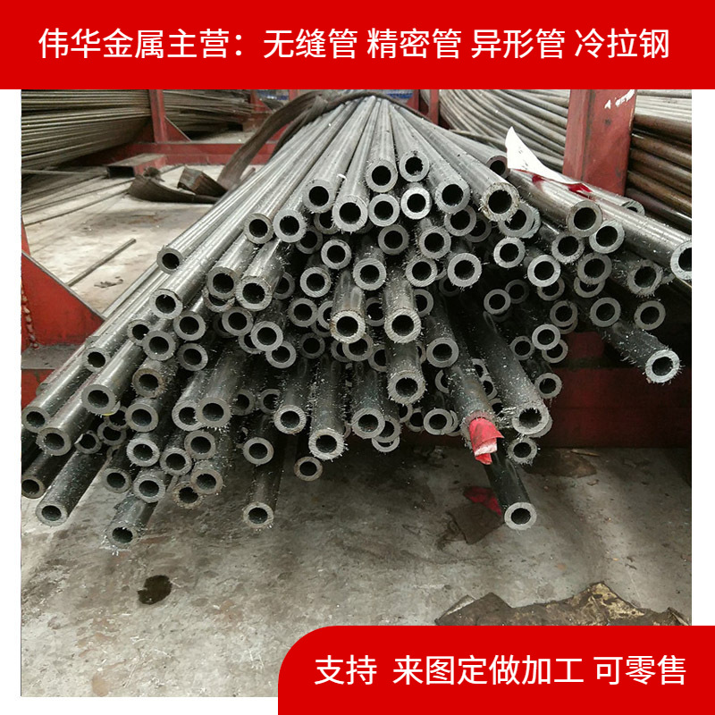供应40cr无缝钢管 40cr精密钢管 40cr合金无缝管 精拉钢管 规格全