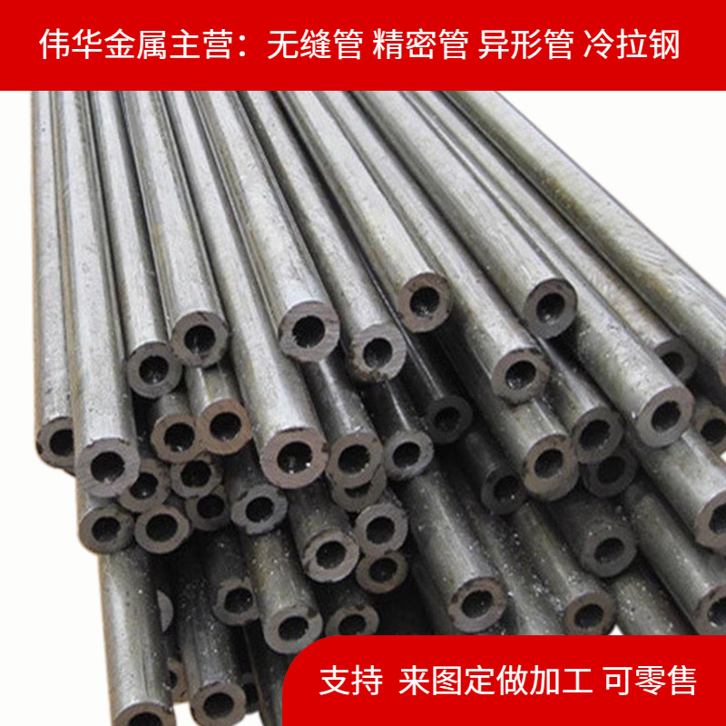 6毫米内径无缝钢管 壁厚 1mm 2mm 3mm 小口径无缝钢管 精密钢管