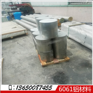 �S��ֱ�N6061�X�� �X�Ͻ��B��T3/T4/T5/T6/T651�ɲ���Ҏ���Rȫ