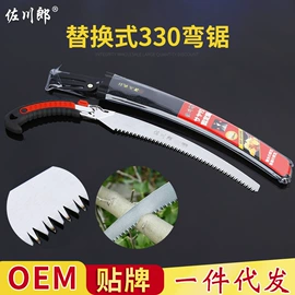 修枝剪;手锯、木工锯;套筒扳手