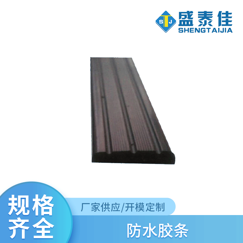 长期供应磁性胶条防水胶条 塑料磁性密封胶条密封条门缝U型包边条