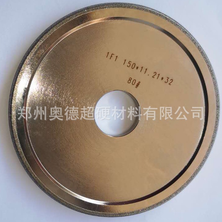 电镀金刚石陶瓷外圆沟槽平面磨砂轮