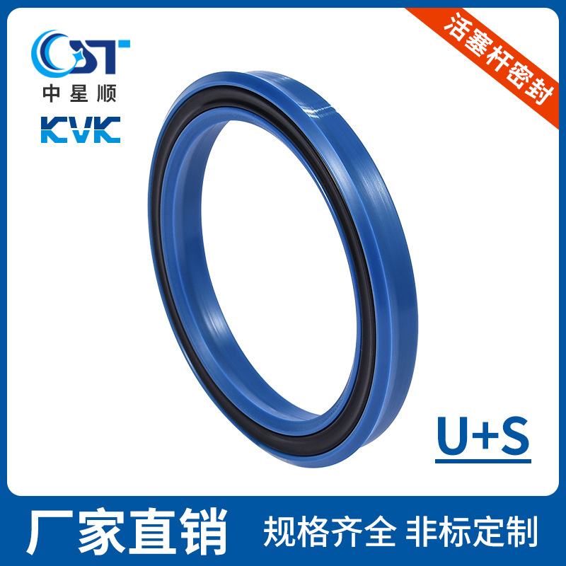 Pistons dense sealing parts KVK sealing u+S mechanical sealing…