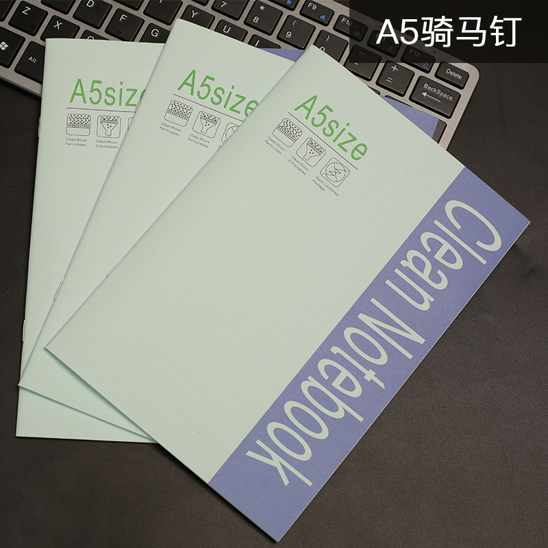 厂家直销新款无尘笔记本A5/32页 打钉骑马钉无尘室用记录本