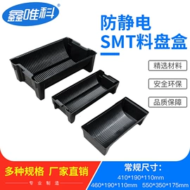 无尘纸无尘布;防静电服;防静电鞋