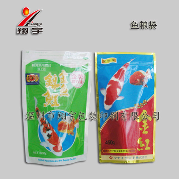 鱼粮饲料狗粮袋 自立拉链夹骨防水袋