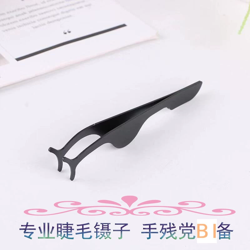 Magnetic false eyelashes, glue for eyelashes, without glue