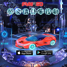 手机app安卓苹果软件 智能蓝牙连接遥控玩具车智能语音控制方案