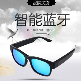 智能眼镜;蓝牙耳机;园艺灌溉工具