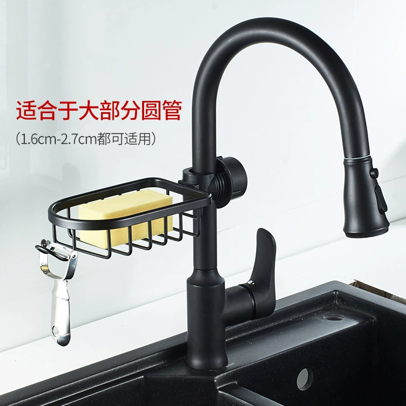 Душевой фарфор faucet, дренаж корзина, пространство алюминий мытье посуды, губка кухонные принадлежности бассейн салфетка полка для хранения