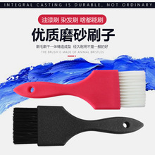 美发焗油刷加厚染发刷工具 批发白毛染发用品发廊染扫高档染发刷