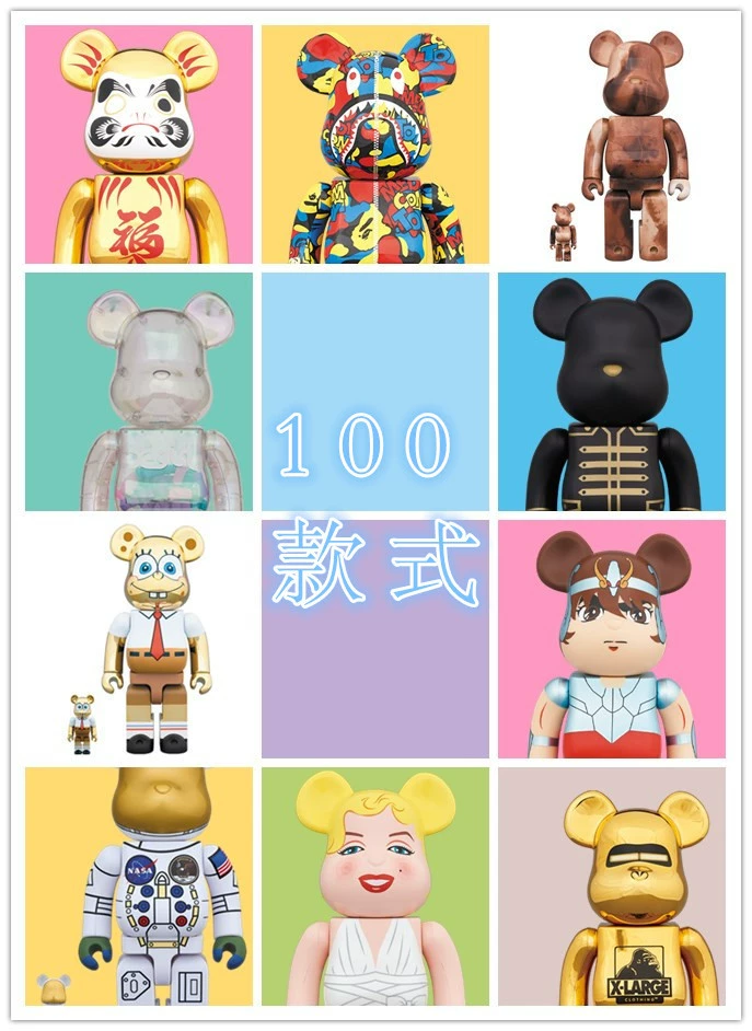 Бурабрикк конструктор? - неверно. Смысл: Bearbrick куклы лепные украшения 400