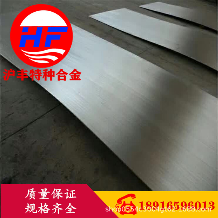 【沪丰特种合金】供应6j8电阻合金 6j12锰铜合金 6j13锰铜合金棒