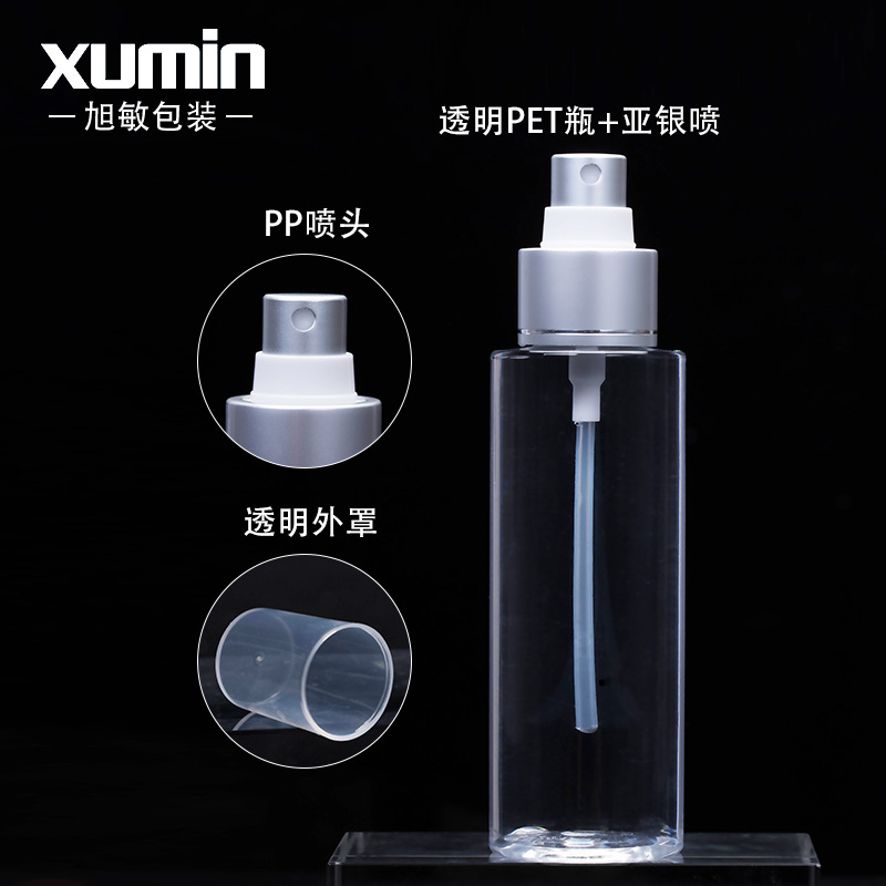 En stock hombro plano transparente botella de spray de plástico cosméticos botella de rocío puro viaje conveniente mascota sub-botella Xumin material de embalaje