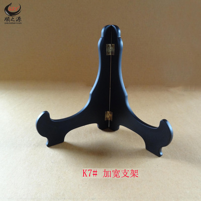 仿木K7寸工藝品普洱茶架子展示托架看盤支架圓盤底座瓷盤塑料支架