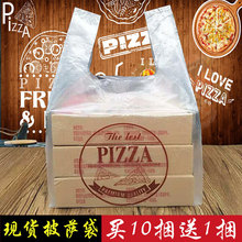 ֻ91012ʳƷװpizza7 