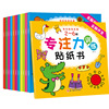 Sticker, amusements, children's book with stickers for training, concentration, 2-6 years, wholesale