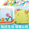 Sticker, amusements, children's book with stickers for training, concentration, 2-6 years, wholesale