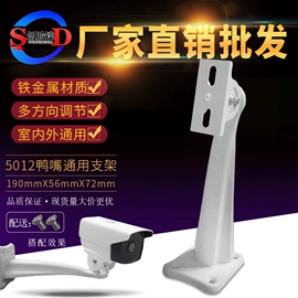 监控器支架;其他监控器材;其他周边配件