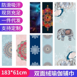 浴巾、沙滩巾;瑜伽铺巾;运动巾