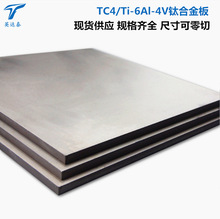 SҬF؛ӲTC4⁰GR5Ƭ⁉KTi-6Al-4V⁺Ͻӹ